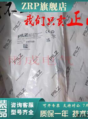 议价541109皮尔兹PSEN CS4.1 M12/8-0.15M 安全开 关541159/54118