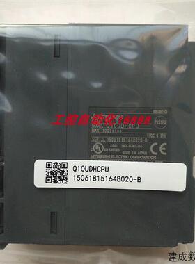 议价模块Q10UDH/Q10UDEH/Q100UDEH/Q06UDV/Q06UDEH/Q06PHCPU