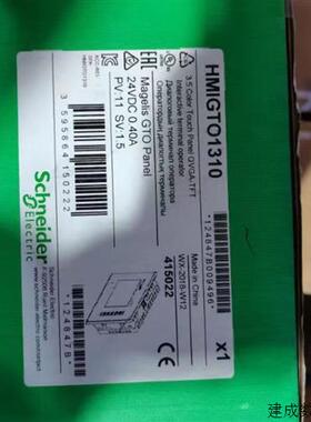 议价施耐德触控屏幕HMIS65HMIS85/HMIS5T/HMIDT732HMISTU655/855