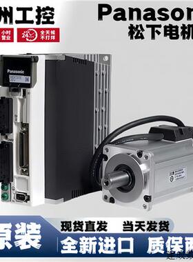 议价伺服马达MHMF/MSMF042L1U2M/022L/082L/5AZL/012LU2M/L1V2M