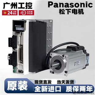 议价伺服马达MHMF/MSMF042L1U2M/022L/082L/5AZL/012LU2M/L1V2M