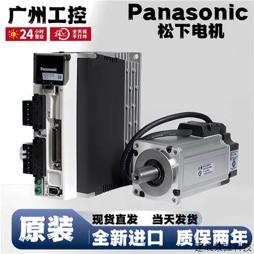 议价伺服马达MHMF/MSMF042L1U2M/022L/082L/5AZL/012LU2M/L1V2M