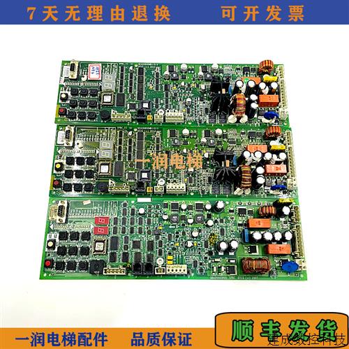 议价原装奥的斯电梯GBA26800KB1应急放人主板GAA/GCA26800NB1/2/3