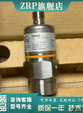 议价OGE280/OPU202/OPU700/PA3021/PA3023/PA3020 IFM全新原装 询