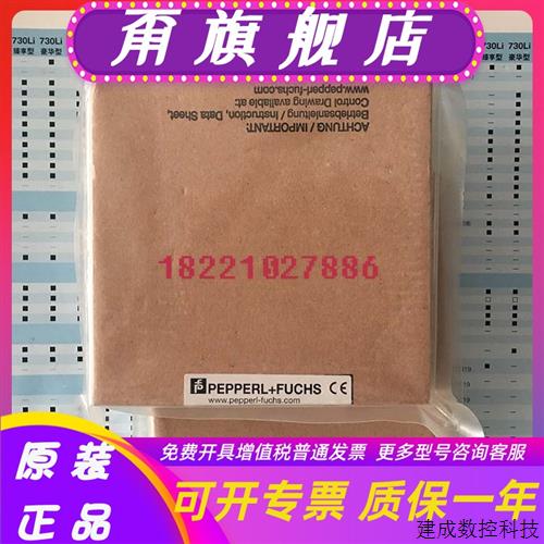 议价全新原装正品倍加福P+F安全栅KFD2-SOT2-EX2模块现货包邮