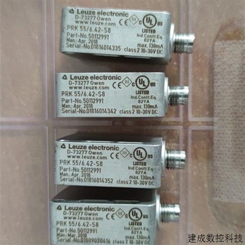 议价原装正品LEUZE PRK 55/6.42-S8 非全新实拍