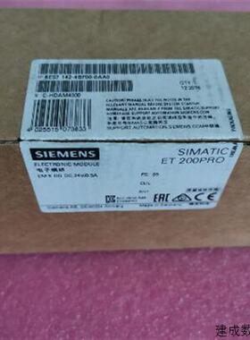 议价原装全新ET200PRO产品 6ES7142-4BF00-0AA0 已开封现货