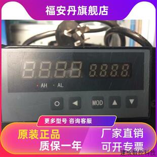 议价XSD H2WWB2V0N感测器显示仪表 数显表XSD CH2VVV1N显示控制