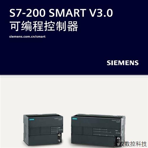 议价产品S7-200SMARTPLC 6ES7288-1SR40-0AA2 ST60 SR60 ST40 V