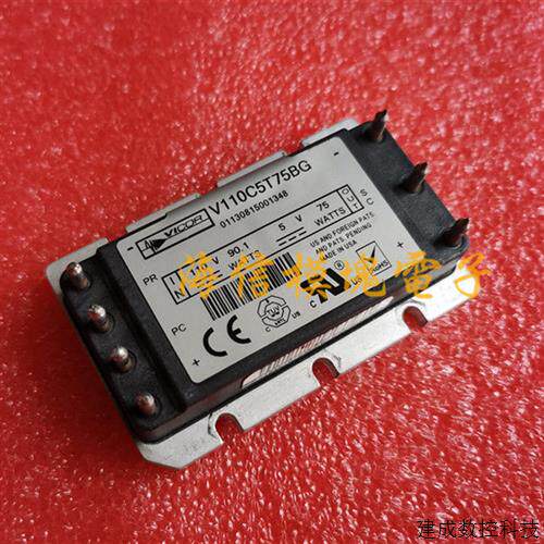 议价V110C5C75BN V110C5H75BG V110C5H75BN DC-DC 110V转5V 75W