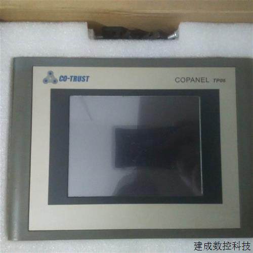 议价合信CTS6 T06-CH010人机界面Copanel TP06触控屏幕CTS6T0