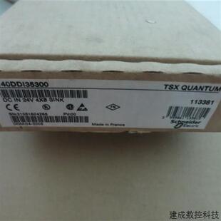 议价原装正品施耐德 140DDI35300 现货