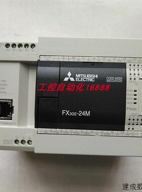 议价程控器FX3GE-40MT/ES Q68DAVN A171SHCPUN AY40P QX80 AJ71ME