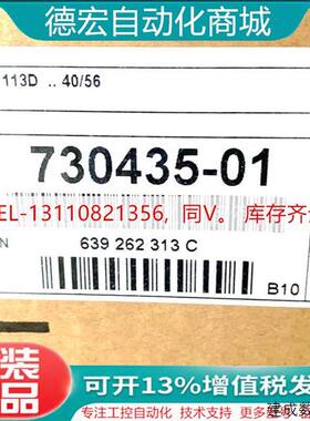 议价PSL130 ID575047-04 PSL135 ID627032-03海德汉电源模块原装