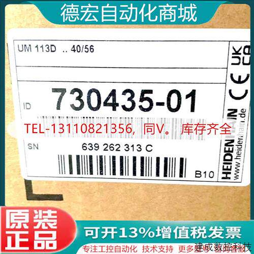 议价PSL130 ID575047-04 PSL135 ID627032-03海德汉电源模块原装