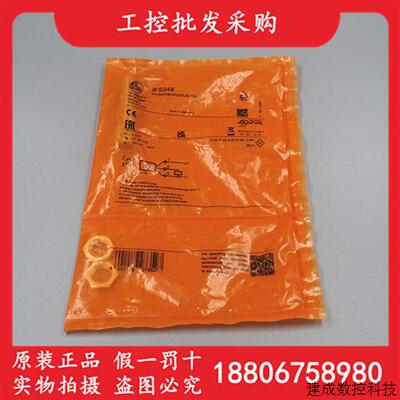 议价全新原装德国IFM易福门IFS248电感式接近开关感测器IFS248现