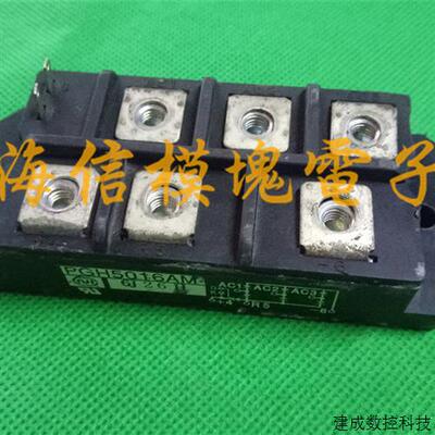 议价PGH5016AM PGH10016AM PGH7516AM 拆机件整流桥