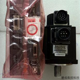议价原装 072 ASD CA0807RS 台达750W绝对值型伺服电机套装 ECMA