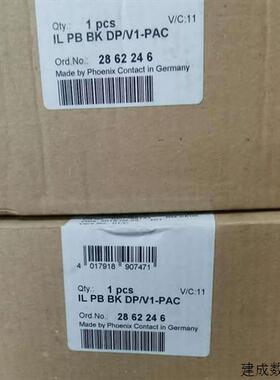 议价2862246菲尼克斯总线耦合器 控制器IL PB BK DP/V1-PAC现货销