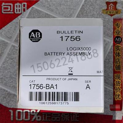 议价1756-BA1电池组件,Logix 控制器,3VDC,1200mAh,锂 1756BA1