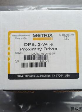 议价METRIX迈确 MX2033-01-06-09-05迈确 11mm 前置器监视器 延长