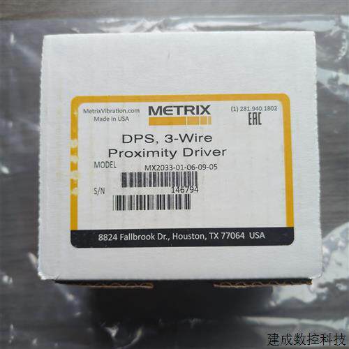 议价METRIX迈确 MX2033-01-06-09-05迈确 11mm 前置器监视器 延长