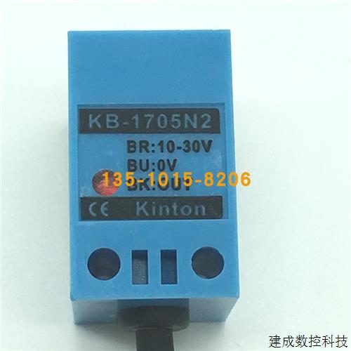 议价全新原装现货KB-1705N台湾精通KINTON接近开关KB-1705N2 当天