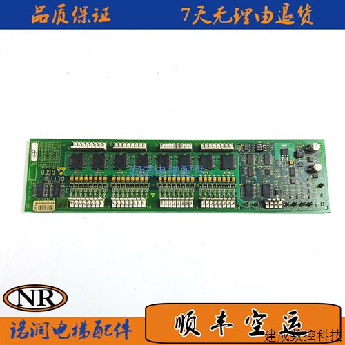 议价西子奥的斯B/A9693AE1/电梯配件轿内通讯/地址板轿厢RSEB正品