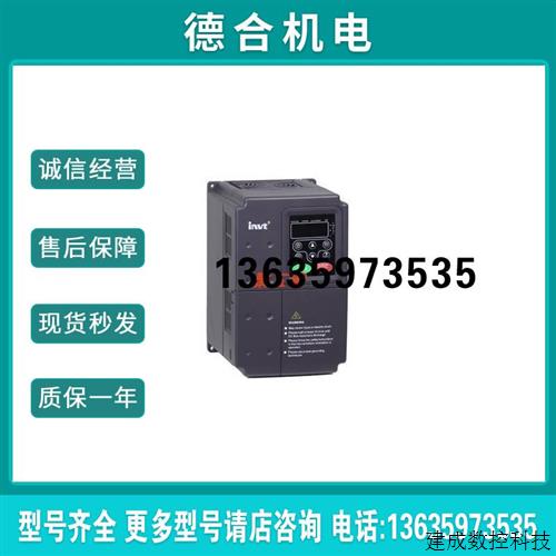 议价变频器 CHF100A系列1R5G-2R2G-004G-5R5G-7R5G-011G-01报价