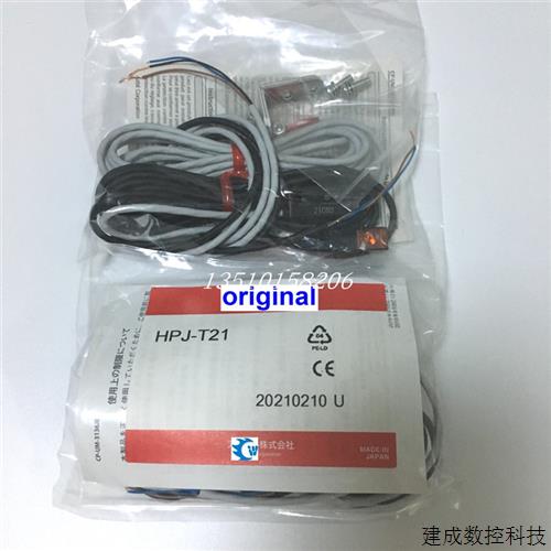 议价全新原装HPJ-T21日本三武光电传感器HPJ-E21和HPJ-R21 HPJ-T1