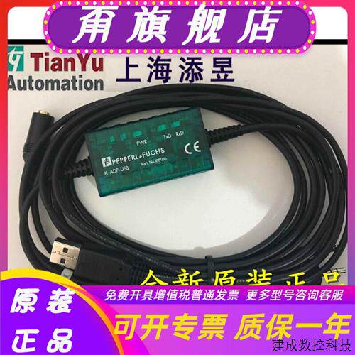 议价倍加福K-ADP-USBUPR-03.UPR-03-S/M,UPR-E,现货KFD2-EB2.R4A.
