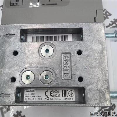 议价DUNGSDMV-D507/11气体电磁阀燃气阀门冬斯燃气阀组 DMV5080/1