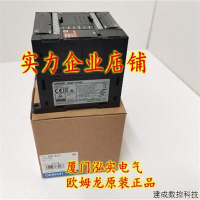 议价G9SP-N10S OMRON OMRON 可编程序控制器 全新原装正品