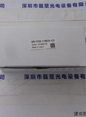 议价VST 微视科 VS-TC2-110CO-LD 远心镜头 议价