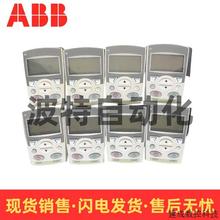 议价ABB变频器510/550/355/350中文控制盘ACS-CP-D中文操作面板准