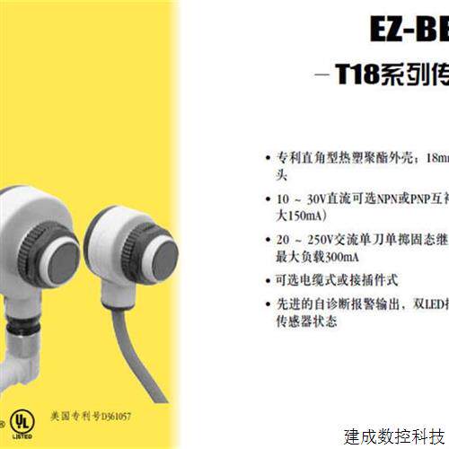 议价T18AW3LP BANNER邦纳光电感测器  详询