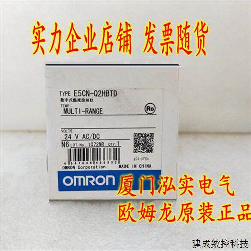 议价E5CN-Q2HBTD OMRON OMRON 温控器 全新原装正品