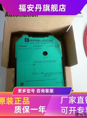议价KFD0-HMS-16/KFDO-HMS-16  HART多路转换器 KFD2-HMM-16