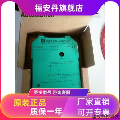 议价KFD0-HMS-16/KFDO-HMS-16  HART多路转换器 KFD2-HMM-16