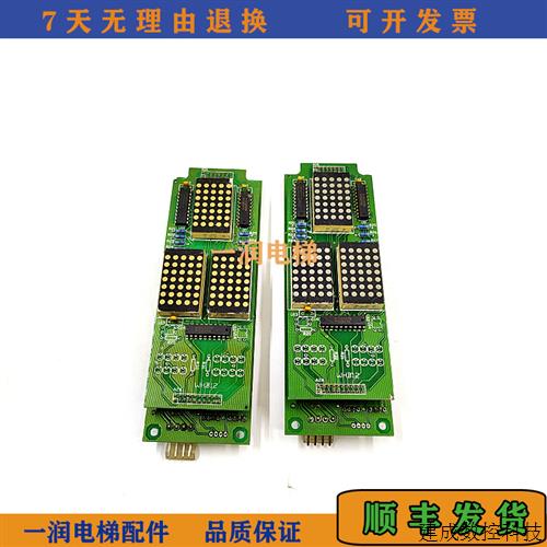 议价原装伊士顿外招显示板SC02A伊士顿WHA-BL显示板正品Ver2.15质