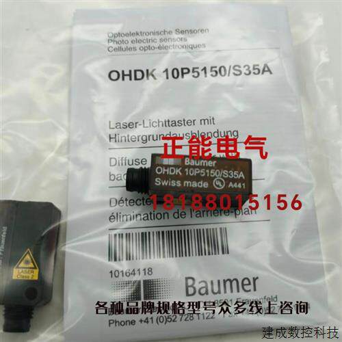 议价原装ONDK 10P5150/S35A ONDK 25G6911/S14 7000-44511-793100
