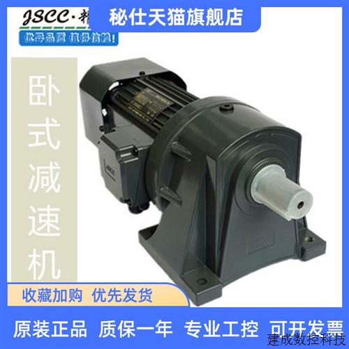 议价精研刹车电机B1500Y38L5HG/B750Y38L15RC/B370Y38U100RT/B250