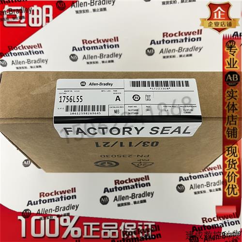 议价1756-L55 LOGIX5555 处理器 / 750KBYTE NV 内存 1756L55