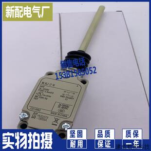 255LD WLNJ 全新传感器 精品品质 55LD 进口芯片 议价XP