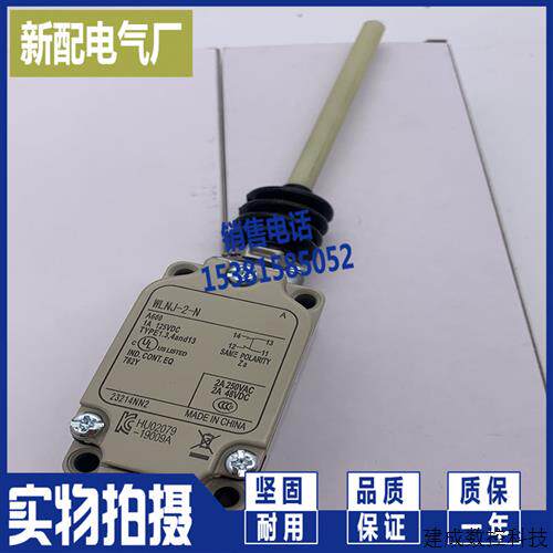 议价XP 全新传感器 WLNJ-255LD-N WLNJ-55LD-N 进口芯片 精品品质