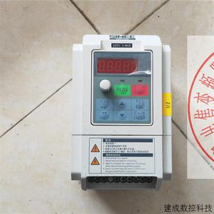 现货已测试包好 议价正弦变频器EM100 实 单相220V. 0.4KW 0R4
