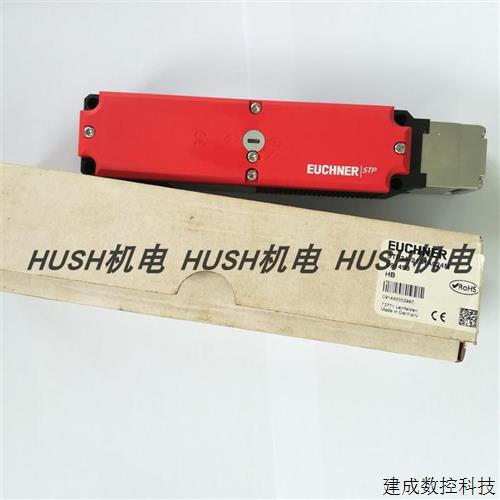 议价安士能TP3-4131A024M 门锁安全门开关084129