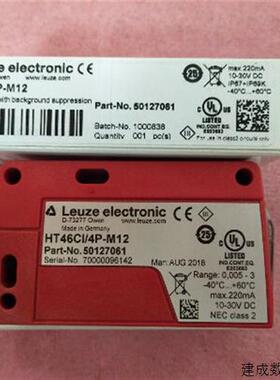议价全新原装正品Leuze劳易测  HT46CI/4P-M12 50127061 现货