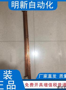 议价全新原包装魏德米勒带孔汇流条NSCH 1M 长度1米 订货号028020