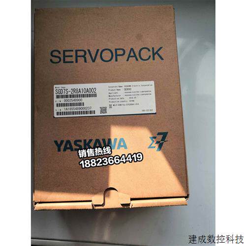 议价YASKAWA安川 SGD7S -2R8A10A002 全新原装 现货供应 质保一年
